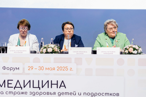 Забота о самом важном